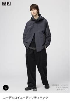 UNIQLO U ユニクロ　コーデュロイユーティリティパンツ　ブラック　Sのサムネイル