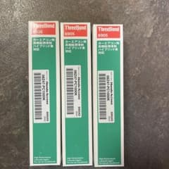 ThreeBond 6905 カーエアコン用 3本セットのサムネイル