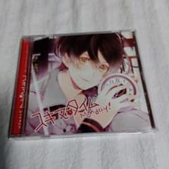 スキマタイム Monday! CD 岡本信彦のサムネイル