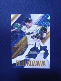 スワローズ燕征トレカ 小澤怜史のサムネイル