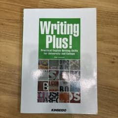 Writing Plus!のサムネイル