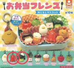 お弁当フレンズ めじるしマスコット ガチャ 2種セットのサムネイル