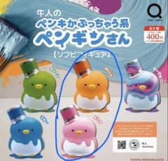 牛人のペンキかぶっちゃう系ペンギンさん2個セットのサムネイル