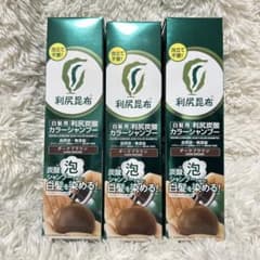 利尻炭酸カラーシャンプー ダークブラウン 3本セット - メルカリ