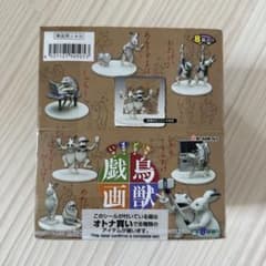 いまどき鳥獣戯画 コンプセットのサムネイル
