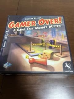 GAMER OVER! マーダーミステリーのサムネイル