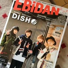 EBiDANBOOK Vol.7のサムネイル