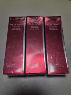 SOFINA ALBLANC 薬用美白ハンドクリーム 3本セットのサムネイル