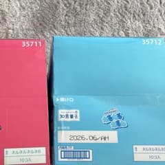 ねるねるねるね　【ハル様専用】のサムネイル