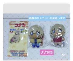 名探偵コナン　迷宮カクテル　マスコット　降谷零　安室透　幼少期　ぬいぐるみ　53 名探偵コナン 迷宮カクテル マスコット 降谷零 安室透 幼少期
