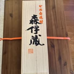 桐箱　森伊蔵　芋焼酎 1.8Ｌ 1800 ml 未開封のサムネイル