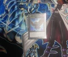 遊戯王 RRーフォース・ストリクス シークレット 1枚のサムネイル