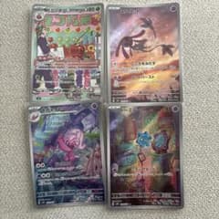ポケモンカード AR 4枚セット まとめ売りのサムネイル