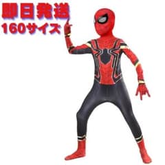 Size 160 Spider-Man C Cosplay Costume Full Body Suit a