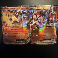 EXまとめ売りのサムネイル