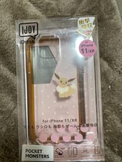 iPhone11のケースのサムネイル