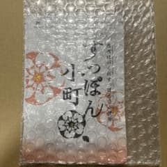 ていねい通販 すっぽん小町のサムネイル