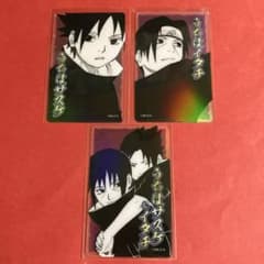 NARUTO ナルト ホロクリアカード うちはサスケ うちはイタチ セット