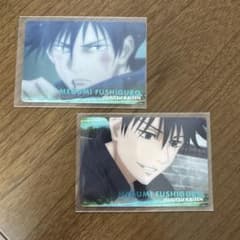 呪術廻戦 メタルカードコレクション 【伏黒恵】 - メルカリ