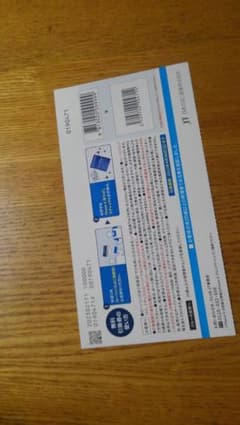 ローソン限定メビウス引換券のサムネイル