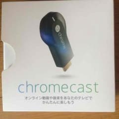 Chromecastのサムネイル