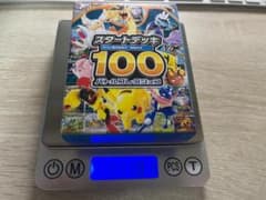 ポケモンカード スタートデッキ100 1BOX 111.81g - メルカリ