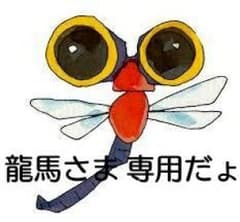 早い者勝ち ヘラ竿 つり まとめて 9本のサムネイル