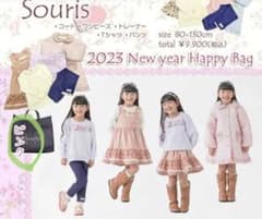 【GWお値下げ】新品未使用　Souris 2023福袋　ピンク　110㎝のサムネイル