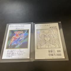 g*a様 遊戯王 現世と冥界の逆転 ホーリー・エルフ マンガスタイル パラレル2のサムネイル