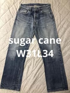 sugar cane デニム　1947 w31 鬼ヒゲ赤耳のサムネイル