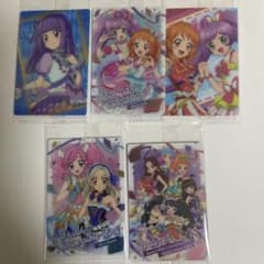 アイカツ×プリパラ ウエハース カード5枚のサムネイル