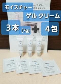 QuSome モイスチャーゲルクリーム３本(７g)・４回分のサムネイル