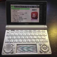 CASIO EX-word XD-D9800のサムネイル