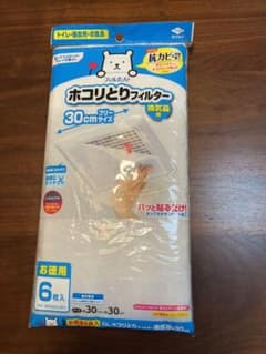 フィルタン　ホコリとりフィルター　換気扇用　30cm6枚入りのサムネイル