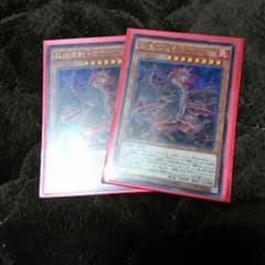 遊戯王 努炎怪獣 ドゴランのサムネイル