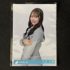 日向坂46 石塚瑶季 クリフハンガー 封入 生写真 チュウ - メルカリ