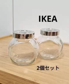 IKEA ガラスキャニスター 2個セット 保存容器