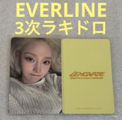 aespa LEMONADE everline3 ラキドロ ウィンター - メルカリ