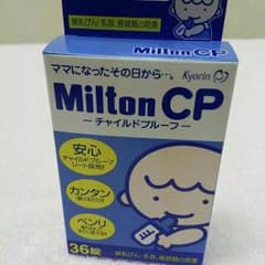 なーちゃん様、専用❗ミルトン❗36錠入り❗限界最終値下げ❗のサムネイル