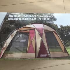 ドームスクリーンタープ 380のサムネイル
