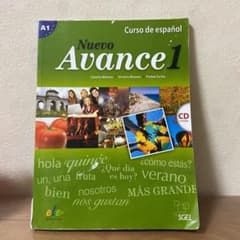 スペイン語教材 Nuevo Avance 1のサムネイル