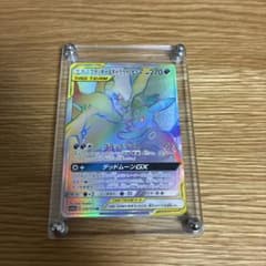 ブラッキー&ダークライGX HR サン&ムーン ハイクラスパック タッグオール…のサムネイル