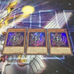 遊戯王 転生炎獣コヨーテ 3枚のサムネイル