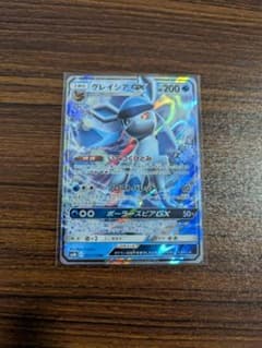 PSA10グレイシアGX RR SM8b GXウルトラシャイニー 027/150 グレイシアGX RR PSA10 SM8b GXウルトラシャイニー 027 - メルカリ