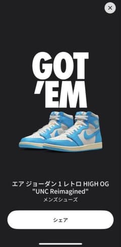 NIKE エアジョーダン 1 レトロ HIGH OG UNCのサムネイル