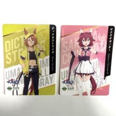 【ウマ娘】希少 レア 笠松町コラボ カード 2枚セットのサムネイル