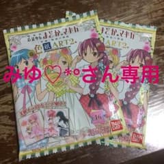 魔法少女まどか☆マギカ 色紙入りガムのサムネイル