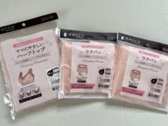 dacco 産褥ショーツ　授乳ブラのサムネイル