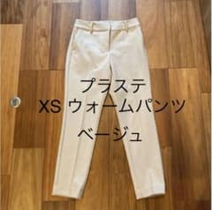 プラステ　ウォームリザーブ　パンツXSのサムネイル
