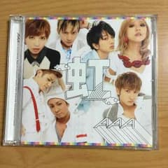 AAA 虹 シングルCDのサムネイル